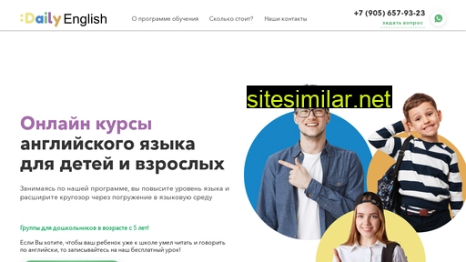 dailyenglishonline.ru alternative sites