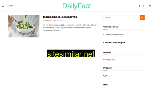 Dailyfact similar sites