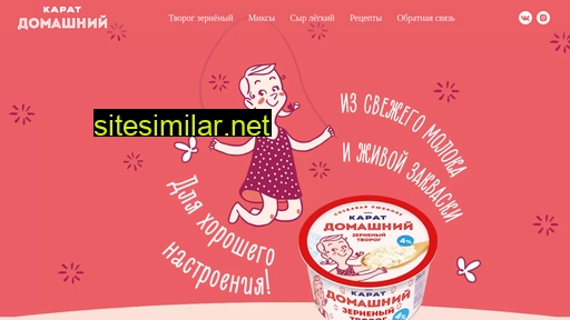 daily-dairy.ru alternative sites