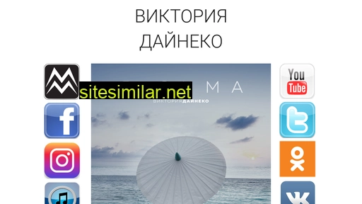 daineko.ru alternative sites