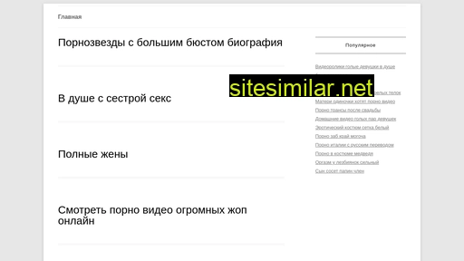 dainekoalex.ru alternative sites