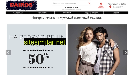 dairos-jeans.ru alternative sites