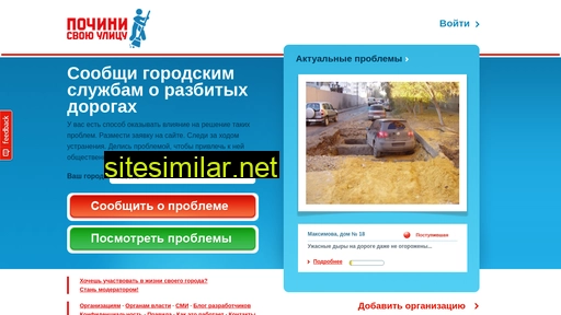 daisignal.ru alternative sites