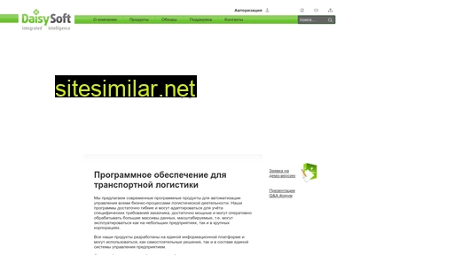 daisysoft.ru alternative sites