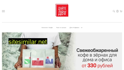 daite-dva.ru alternative sites