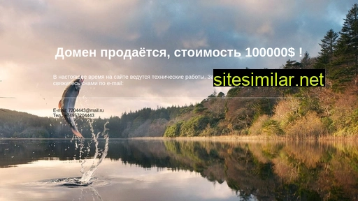 daiwahouse.ru alternative sites