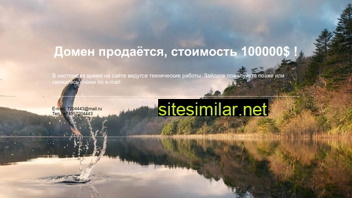 daiwarussia.ru alternative sites