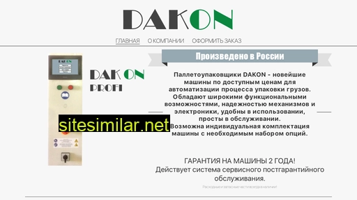 Dak-on similar sites
