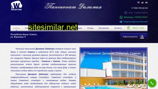 dalamia-simeiz.ru alternative sites