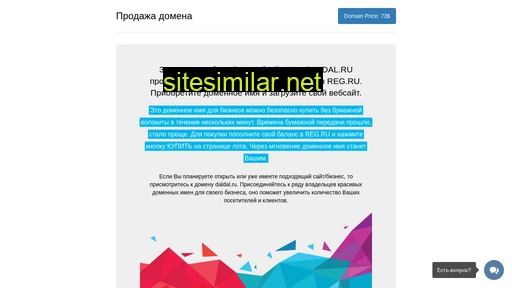 daldal.ru alternative sites