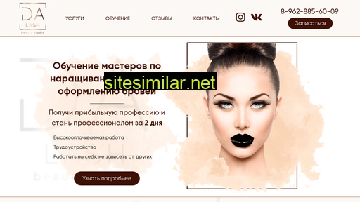 dalash.ru alternative sites