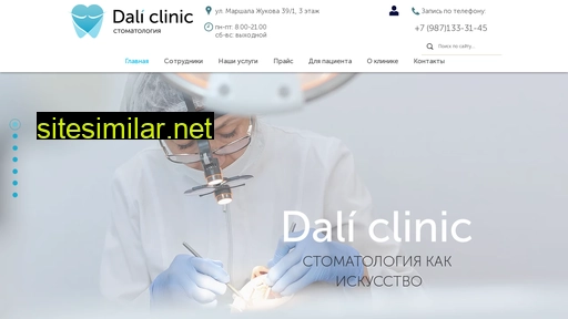 dali-ufa.ru alternative sites