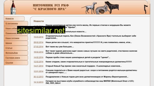dalmatsib.ru alternative sites