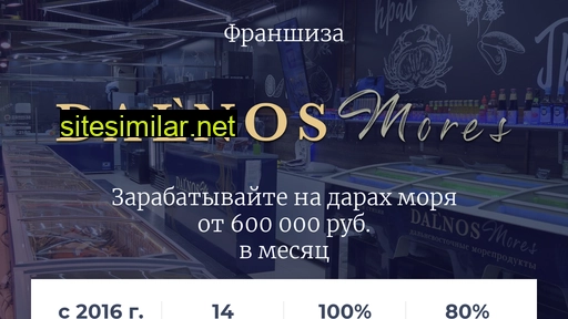 dalnos-mores.ru alternative sites
