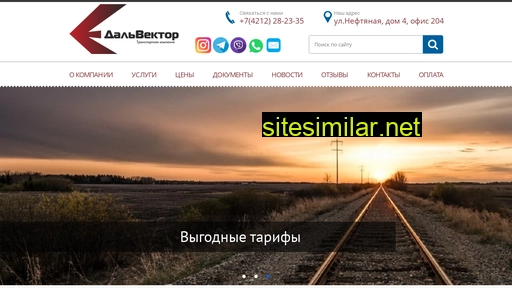 dalvektor.ru alternative sites