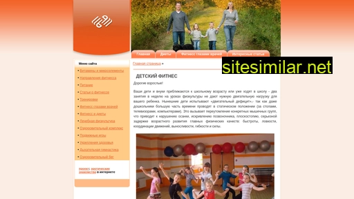 damageinfo.ru alternative sites