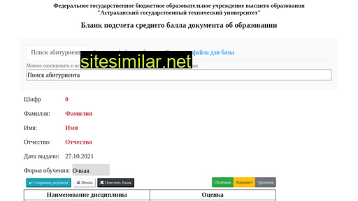 damakina.ru alternative sites