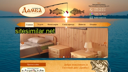 Damba-nn similar sites