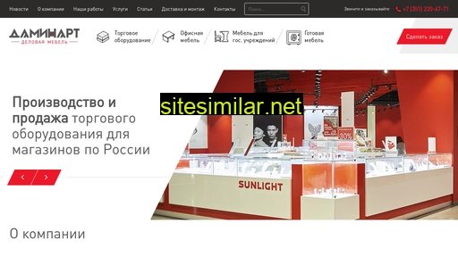 daminart.ru alternative sites