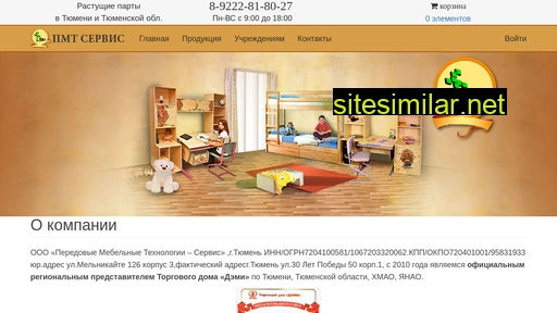 dami-tmn.ru alternative sites