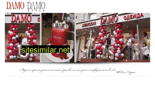 Damo-31 similar sites