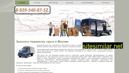 dam-gruz.ru alternative sites