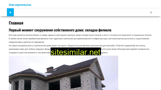 damxik.ru alternative sites