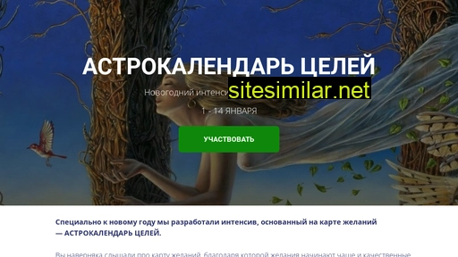 danaidagardenschool.ru alternative sites