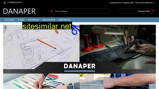 danaper.ru alternative sites