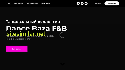 dancebaza.ru alternative sites