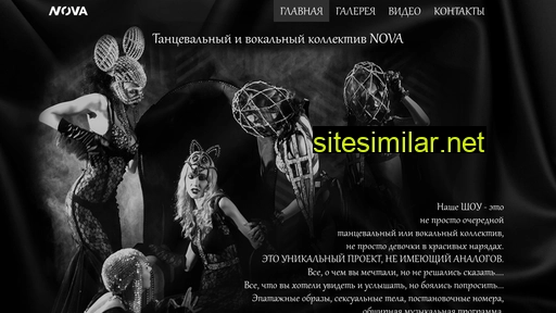 dancecollective.ru alternative sites