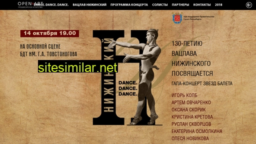 dancedancedance.ru alternative sites