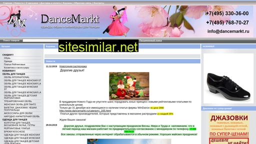 dancemarkt.ru alternative sites