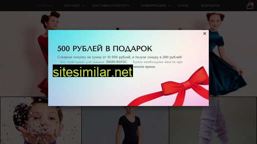 dance-dress.ru alternative sites