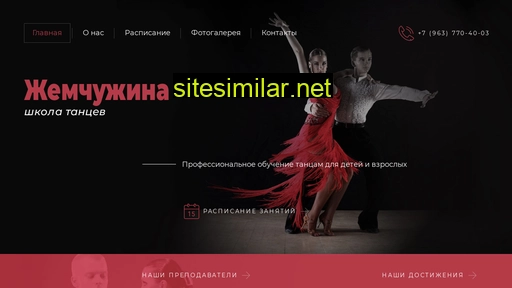 dance-noginsk.ru alternative sites