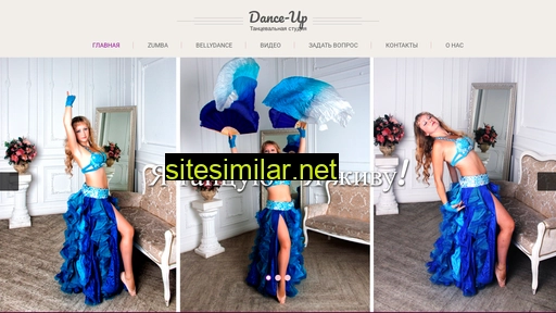 dance-up.ru alternative sites