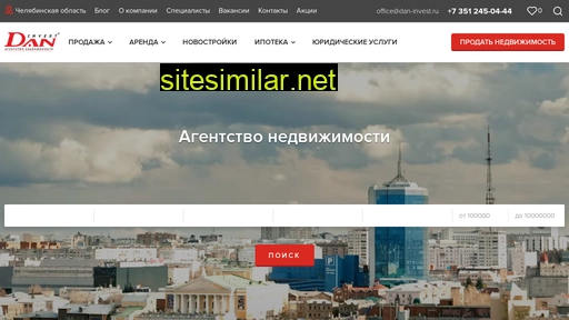dan-invest.ru alternative sites