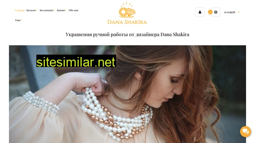 danashakira.ru alternative sites
