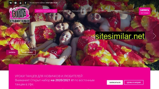 dancediva.ru alternative sites