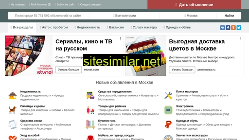 danfa.ru alternative sites