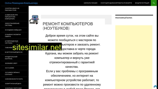 danildavidov.ru alternative sites