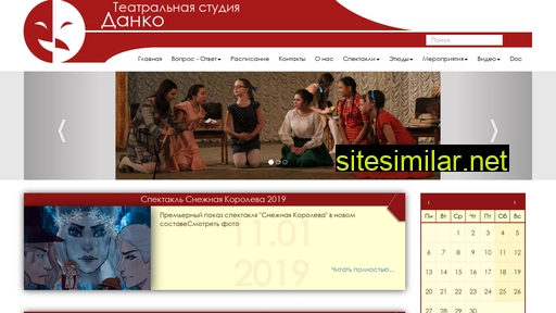 danko-art.ru alternative sites