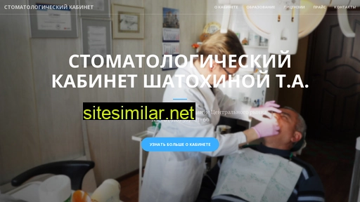 danta-orel.ru alternative sites