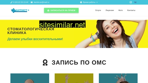 dantist60.ru alternative sites