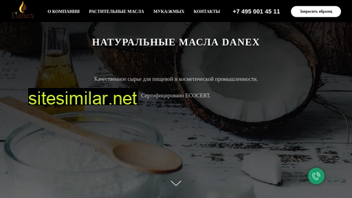 danexoil.ru alternative sites