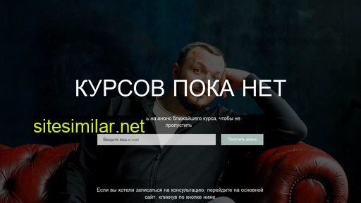 danielchetin.ru alternative sites