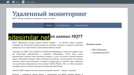 danif.ru alternative sites