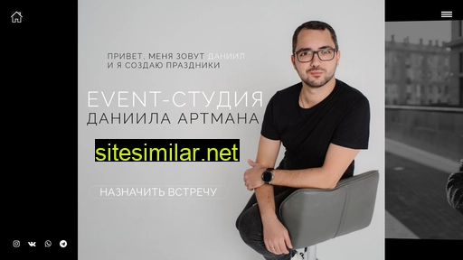 daniilartman.ru alternative sites