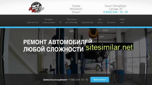 danila-service.ru alternative sites