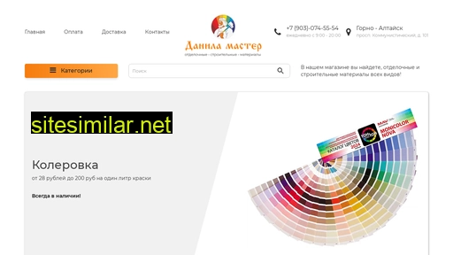 danilamaster04.ru alternative sites